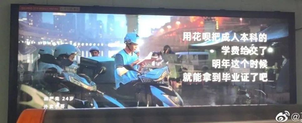花呗、杰士邦接连翻车，品牌为啥总冒犯到受众