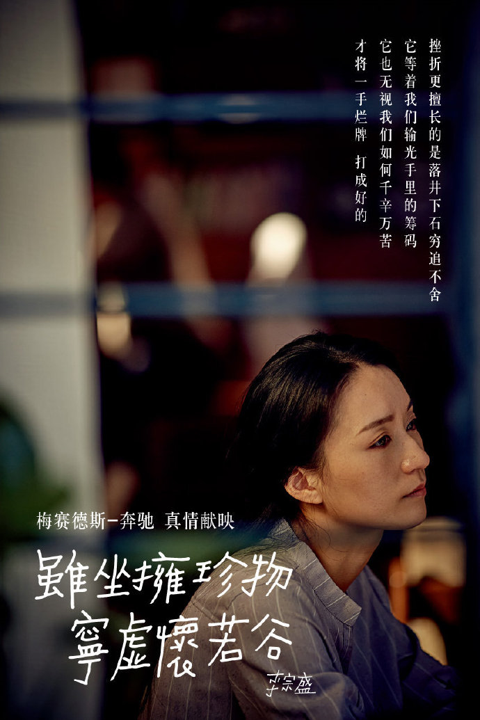 最近这三篇长文案，让我看了又看