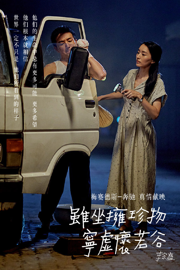 最近这三篇长文案，让我看了又看