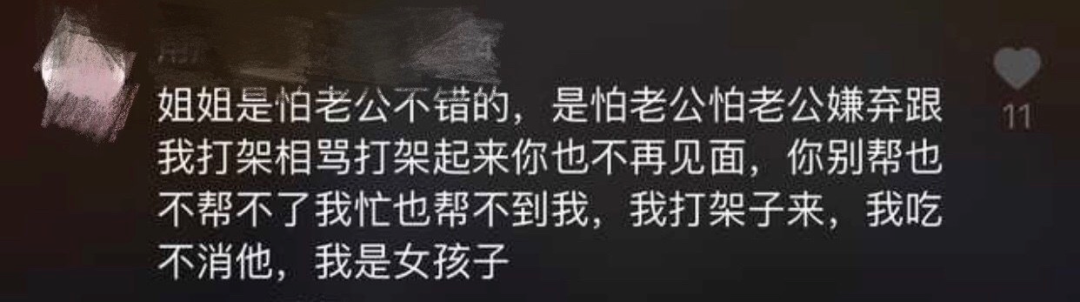 让无数大姐跟“靳东”谈恋爱，你们这样营销缺不缺德啊