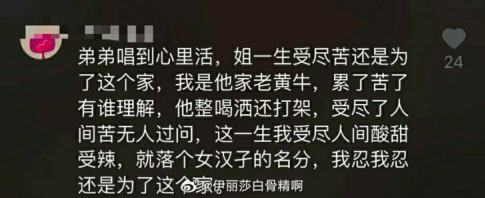 让无数大姐跟“靳东”谈恋爱，你们这样营销缺不缺德啊