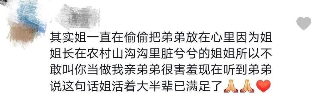 让无数大姐跟“靳东”谈恋爱，你们这样营销缺不缺德啊