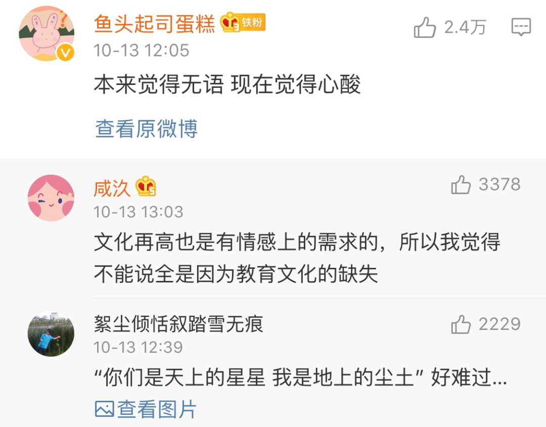 让无数大姐跟“靳东”谈恋爱，你们这样营销缺不缺德啊
