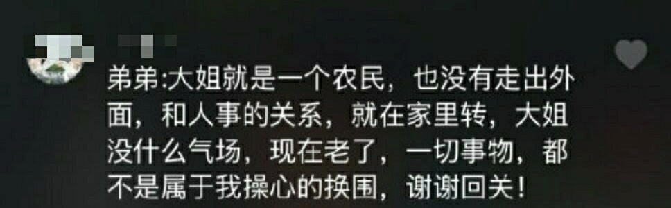 让无数大姐跟“靳东”谈恋爱，你们这样营销缺不缺德啊