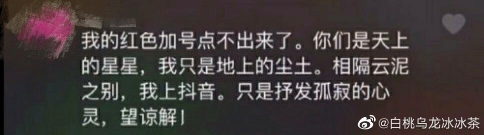 让无数大姐跟“靳东”谈恋爱，你们这样营销缺不缺德啊