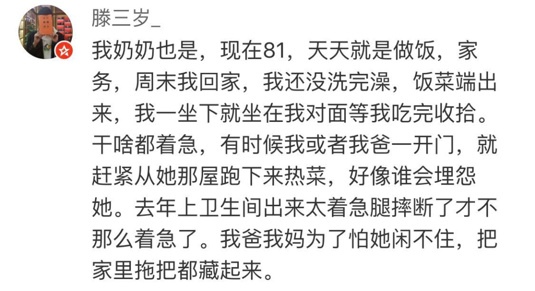 让无数大姐跟“靳东”谈恋爱，你们这样营销缺不缺德啊
