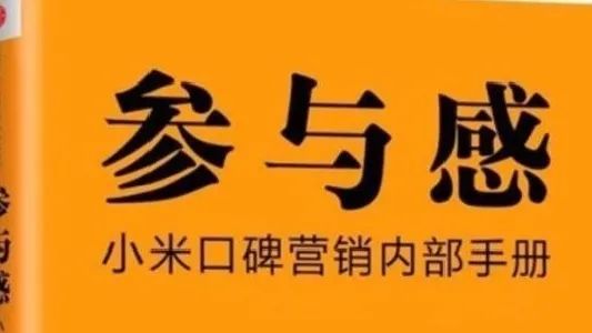 需求到行为，从四点来看新时代消费者底层逻辑的转变