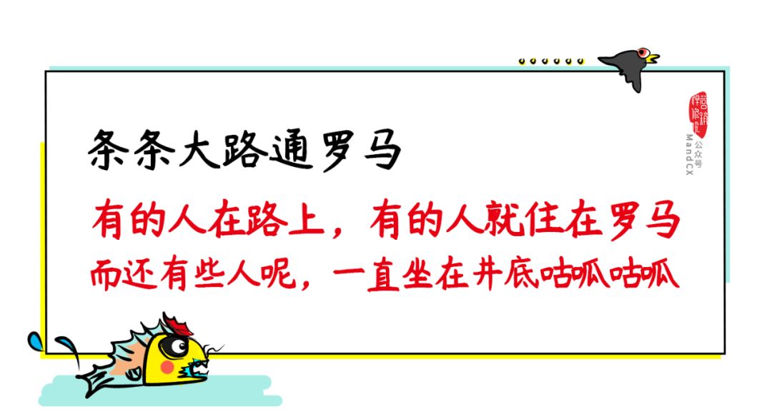 写策划，远离这四种垃圾方案！