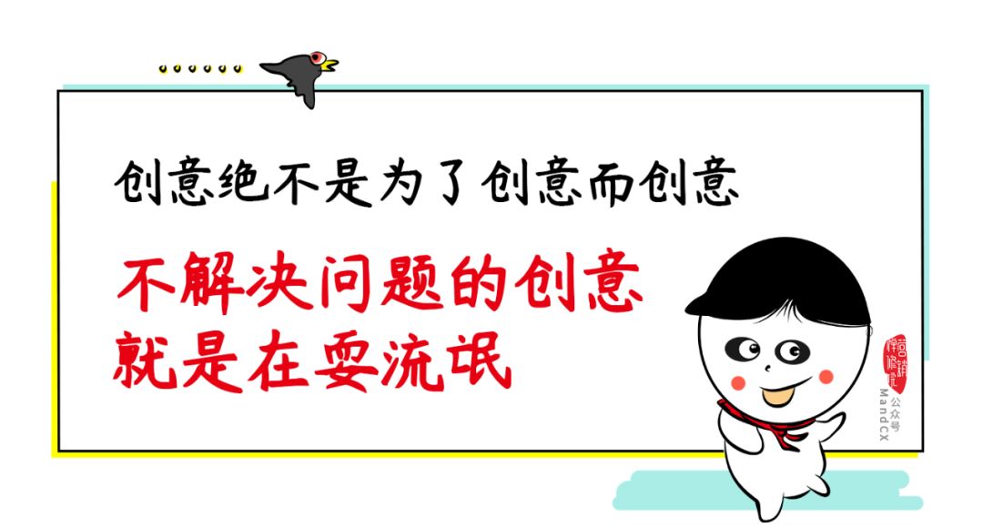 写策划，远离这四种垃圾方案！