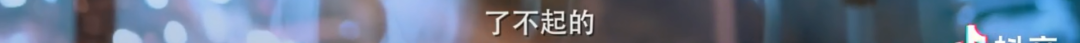《我和我的家乡》番外短片，是广告还是电影？