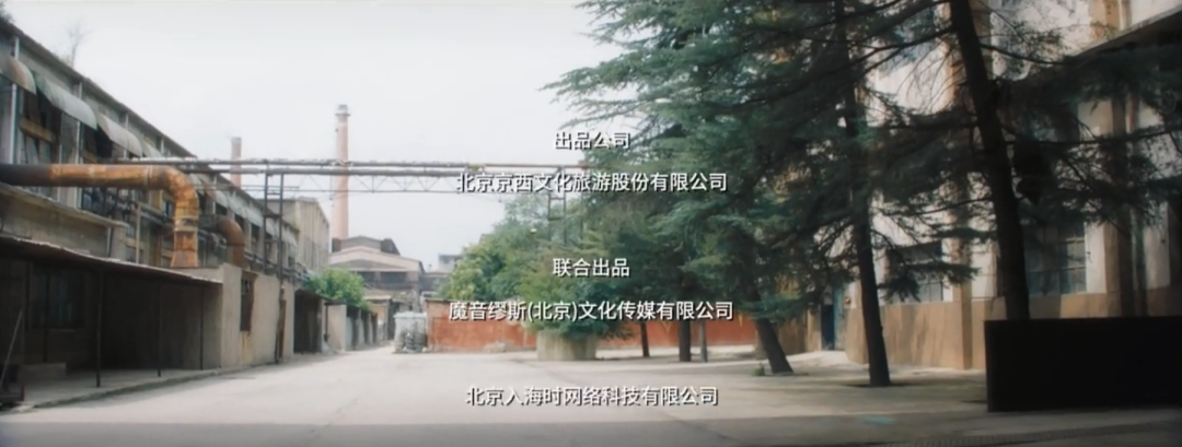 《我和我的家乡》番外短片，是广告还是电影？