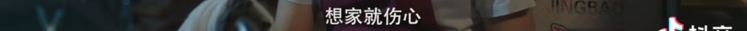 《我和我的家乡》番外短片，是广告还是电影？