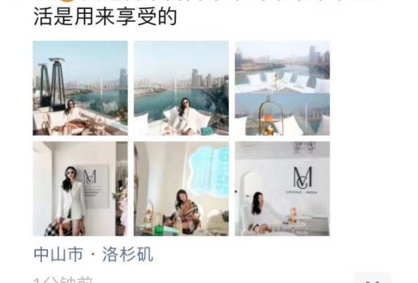 “名媛圈”里的公关操作手法