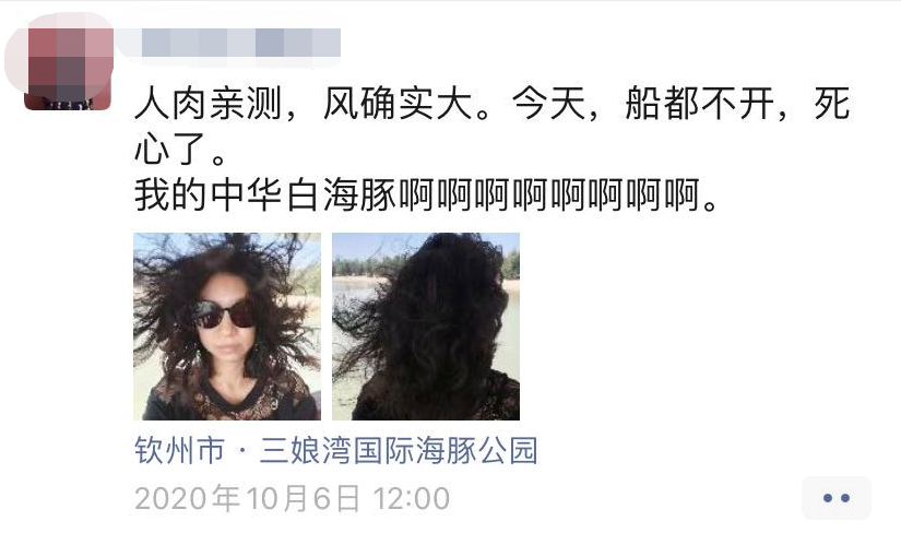 “名媛圈”里的公关操作手法