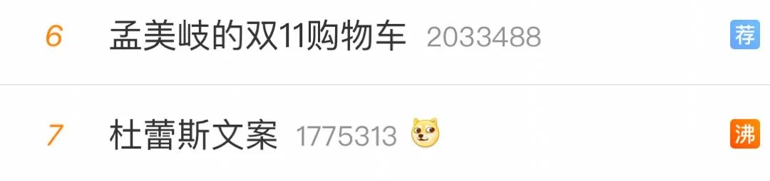 iphone12让十三香火了，杜蕾斯亮了