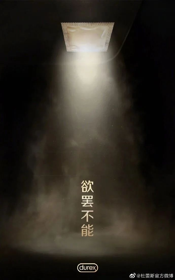 iphone12让十三香火了，杜蕾斯亮了