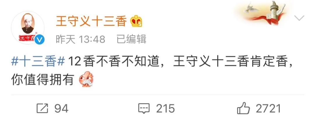 iphone12让十三香火了，杜蕾斯亮了