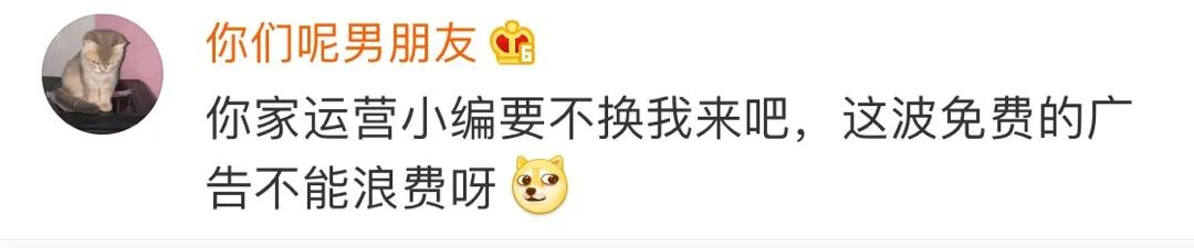 iphone12让十三香火了，杜蕾斯亮了