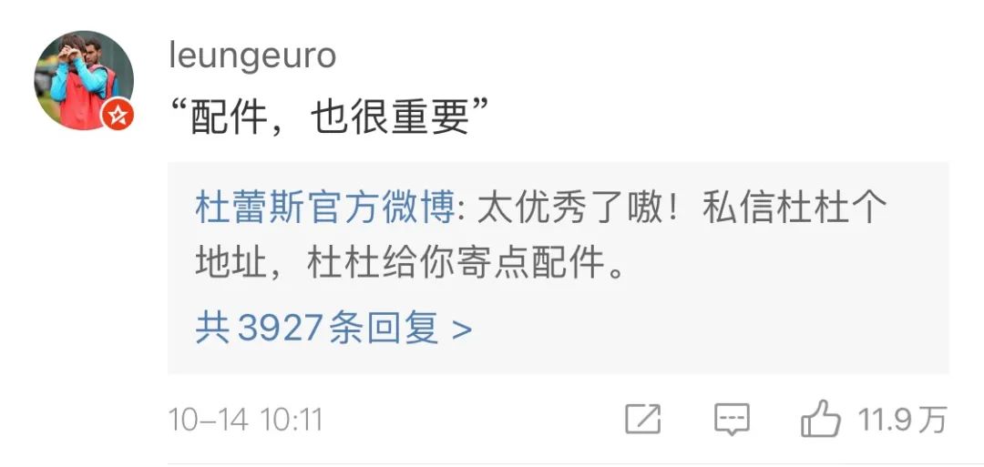 iphone12让十三香火了，杜蕾斯亮了