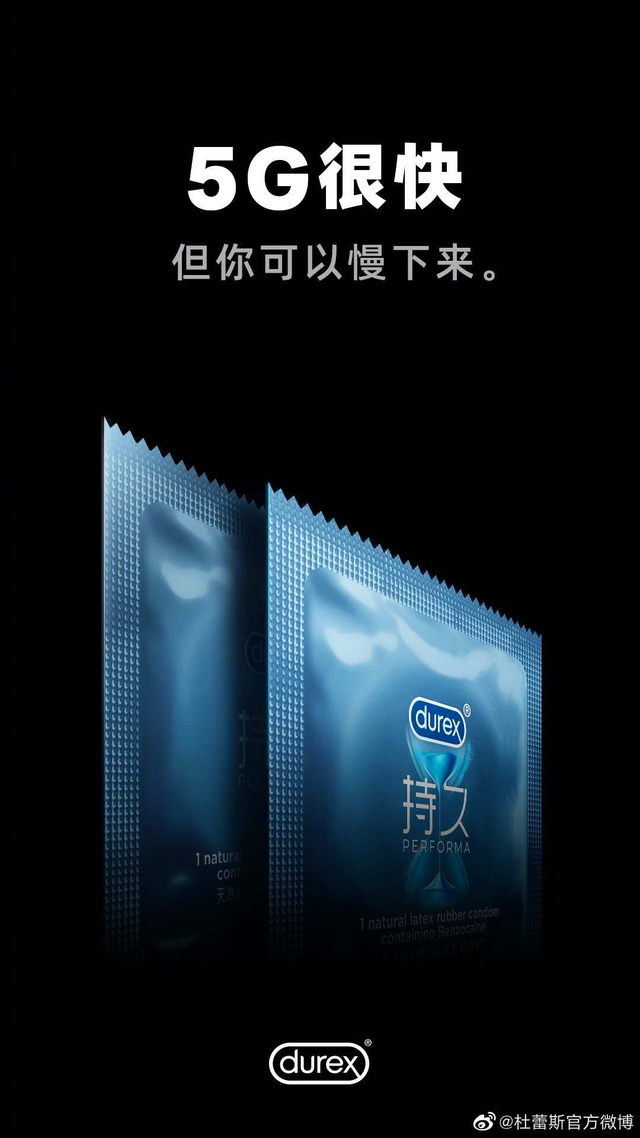 iphone12让十三香火了，杜蕾斯亮了