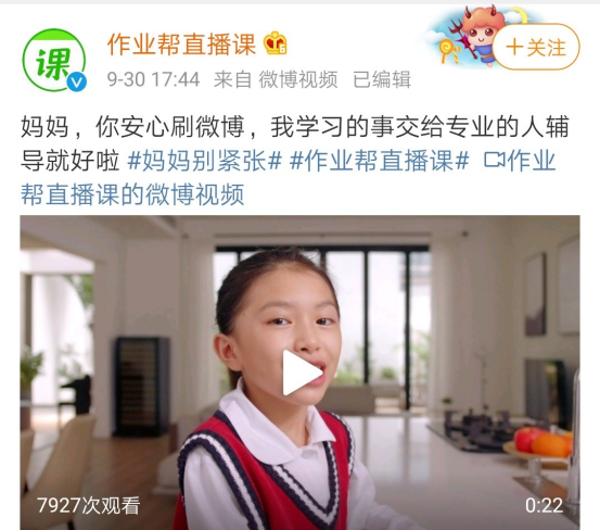 10月翻车广告评选，你最讨厌哪一支？