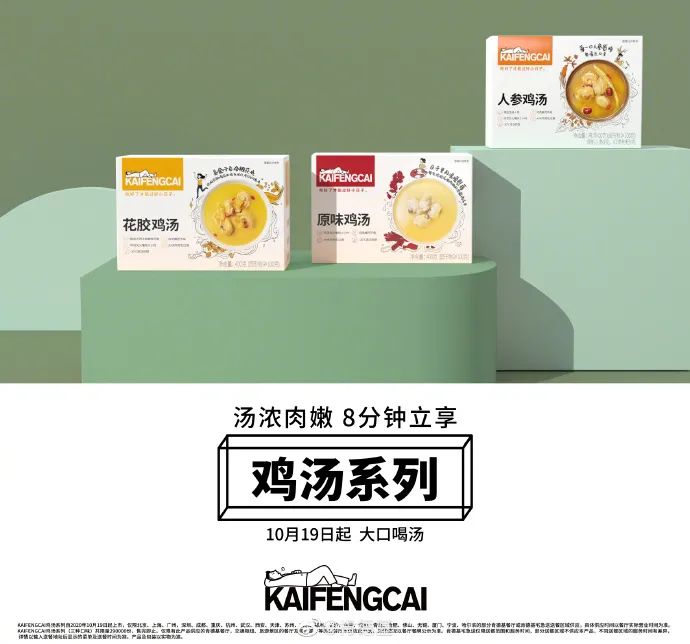肯德基，卖螺蛳粉了！