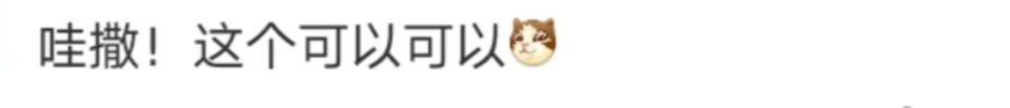 肯德基，卖螺蛳粉了！
