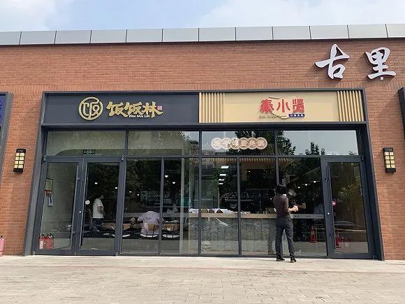 肯德基，卖螺蛳粉了！