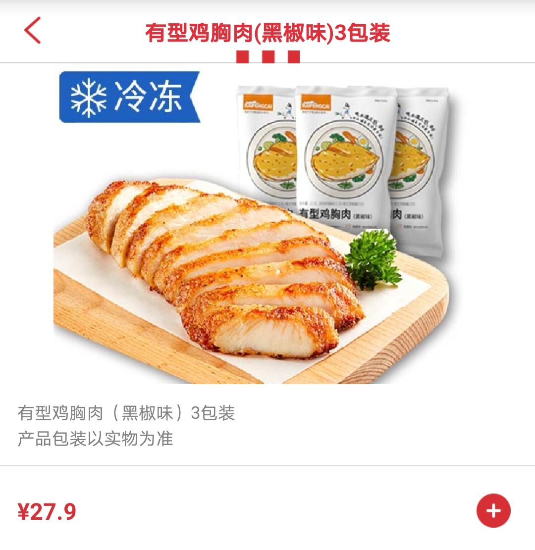 肯德基，卖螺蛳粉了！