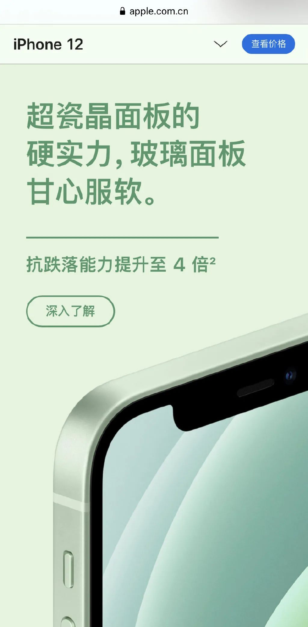 杜蕾斯，又来蹭苹果热度了！