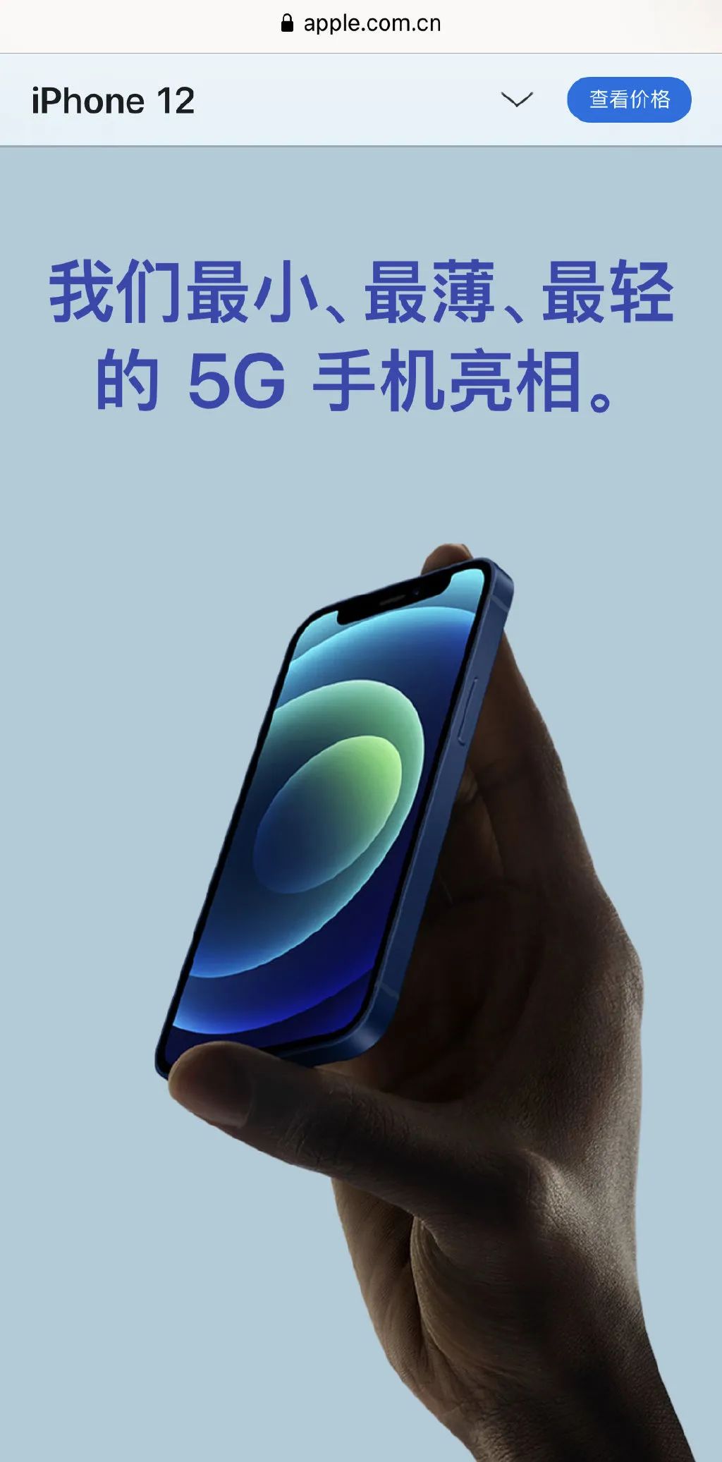 杜蕾斯，又来蹭苹果热度了！