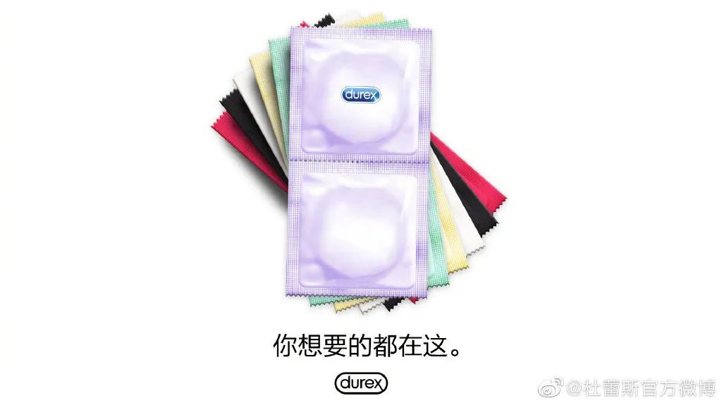 杜蕾斯，又来蹭苹果热度了！