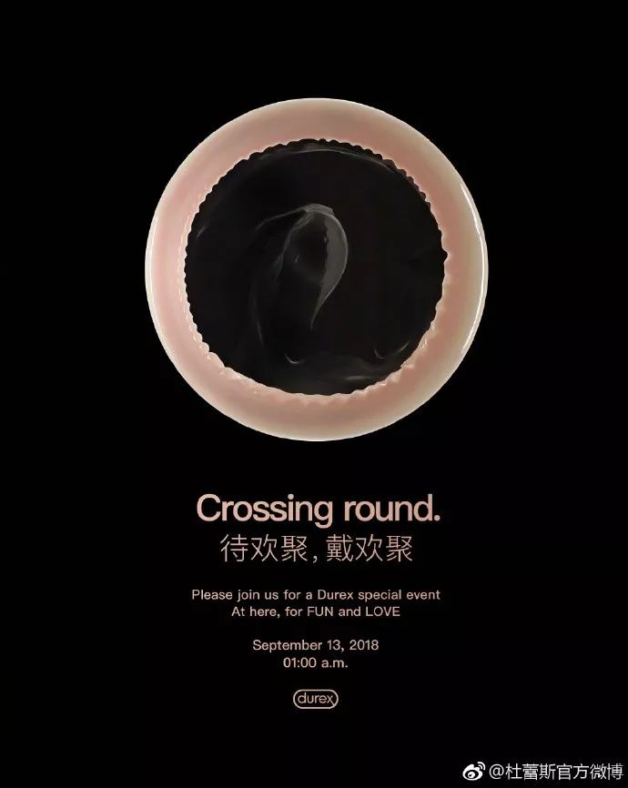 杜蕾斯，又来蹭苹果热度了！