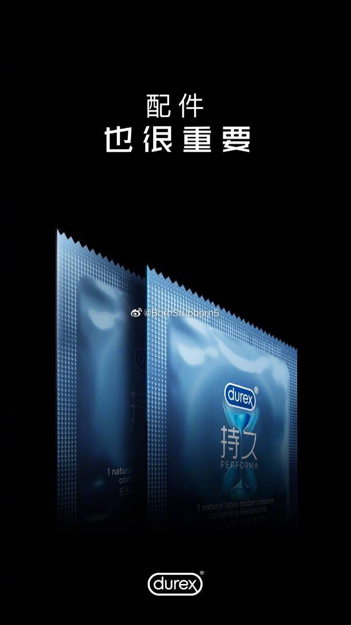 杜蕾斯，又来蹭苹果热度了！
