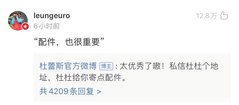 杜蕾斯，又来蹭苹果热度了！