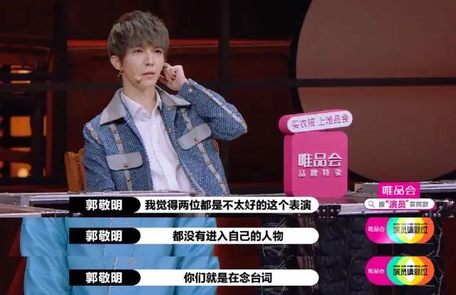 《演员请就位》：导演battle扛起KPI