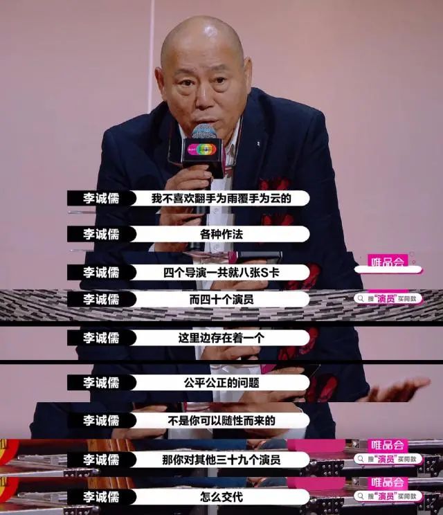 《演员请就位》：导演battle扛起KPI
