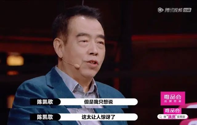 《演员请就位》：导演battle扛起KPI