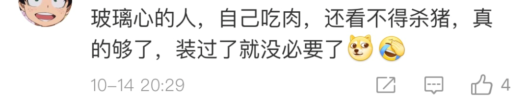杜蕾斯因性暗示广告被罚81万，我傻眼了...