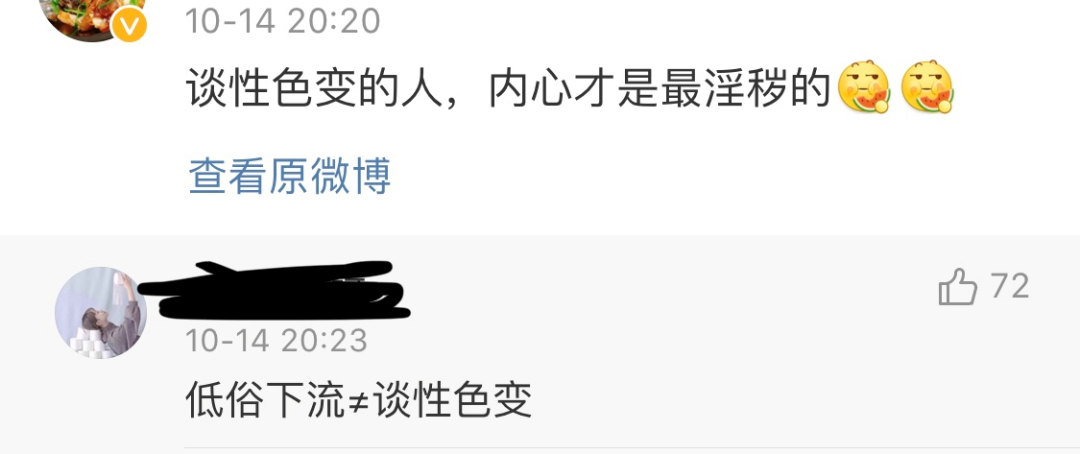 杜蕾斯因性暗示广告被罚81万，我傻眼了...
