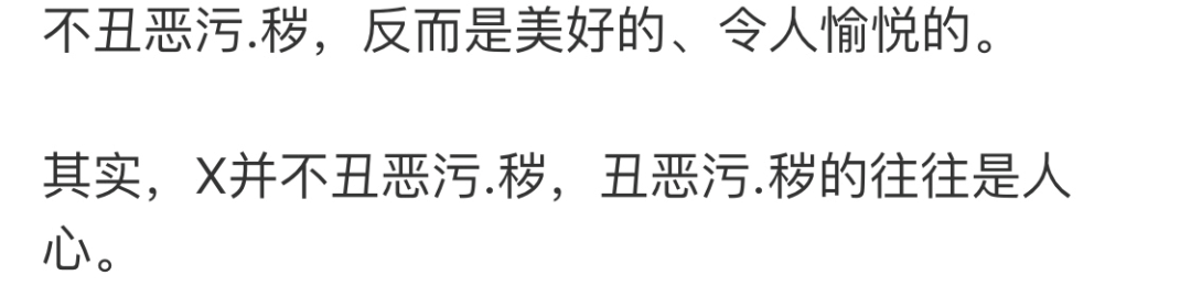 杜蕾斯因性暗示广告被罚81万，我傻眼了...