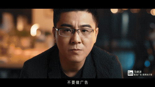 十位广告圈大佬联合发声：不要做广告!!!