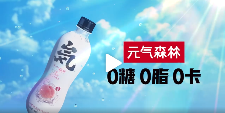 元气森林换Logo，这是要去掉“伪日系”标签？