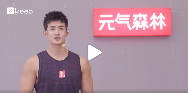 元气森林换Logo，这是要去掉“伪日系”标签？