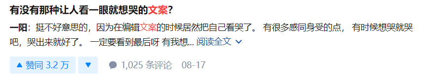 知乎上点赞最高的45条广告语。