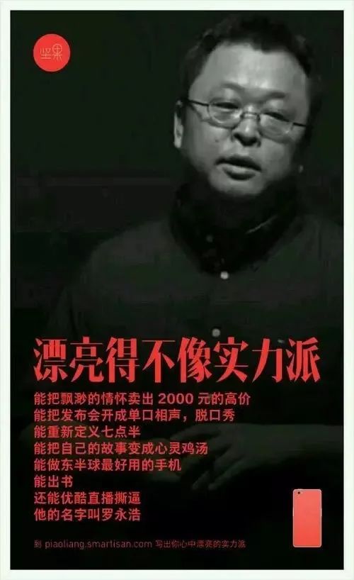 知乎上点赞最高的45条广告语。