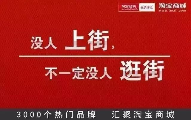 知乎上点赞最高的45条广告语。