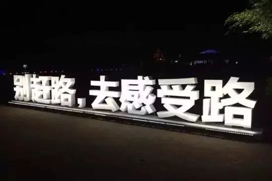 知乎上点赞最高的45条广告语。