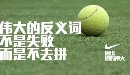 知乎上点赞最高的45条广告语。