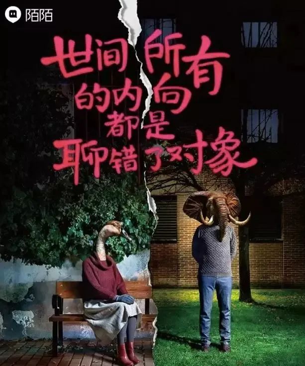 知乎上点赞最高的45条广告语。